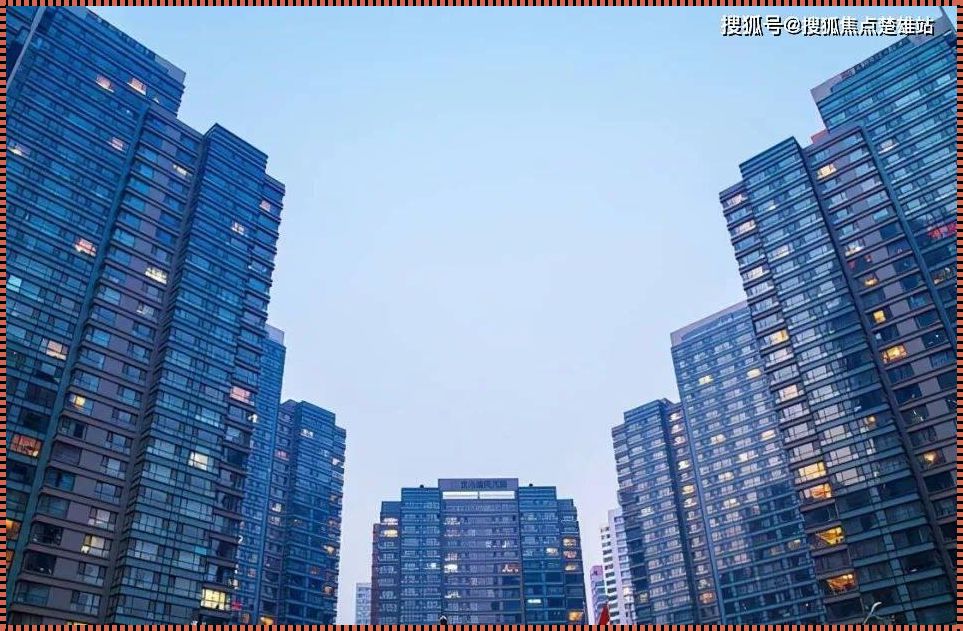 北京二套房政策 2023 最新解读：房市风云再起，生态宜居为导向