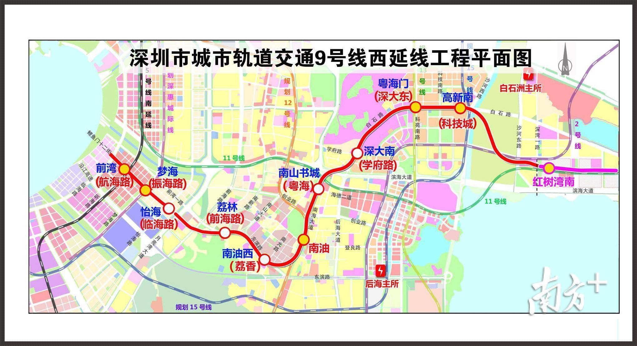 全力推进！深圳地铁 9 号延长线最新动态