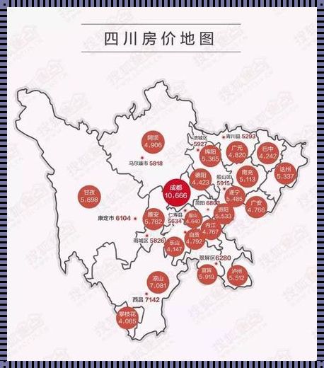 四川房价：新楼盘的繁荣与市场的微妙平衡