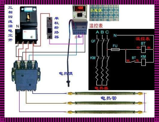 温控开关怎么接线？惊现神秘接线法！