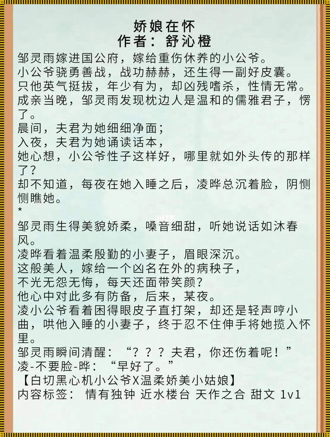 《夜读之情动外科》