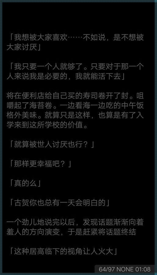 娇chuan怎样好听文本：保障u盘装机的权益