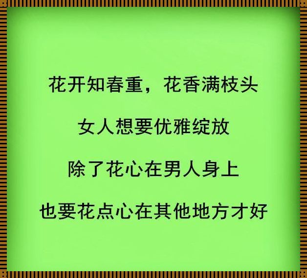 女人嘴唇的形状，能透露出她们的心思吗？