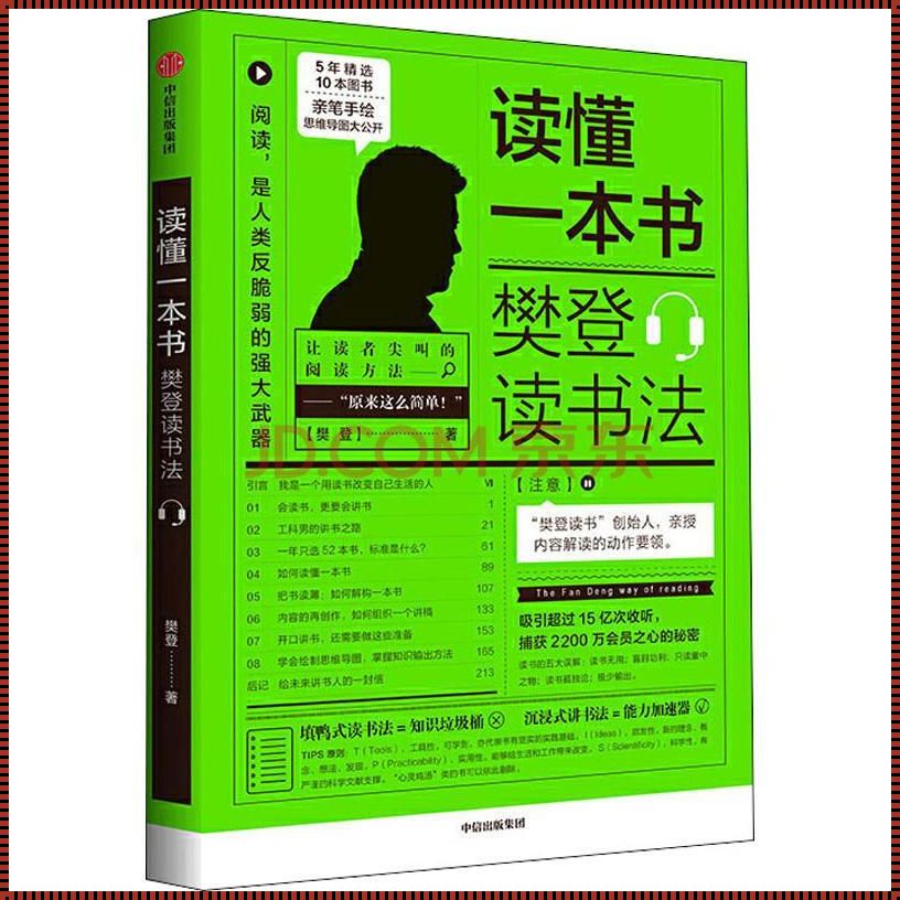 色彩斑斓的经典阅读：50 本带颜色的书籍推荐