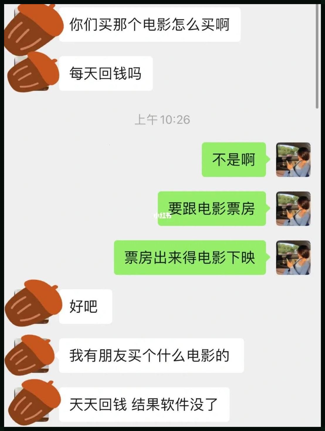 初识儿科骗局，如何防范“第一次”被盗