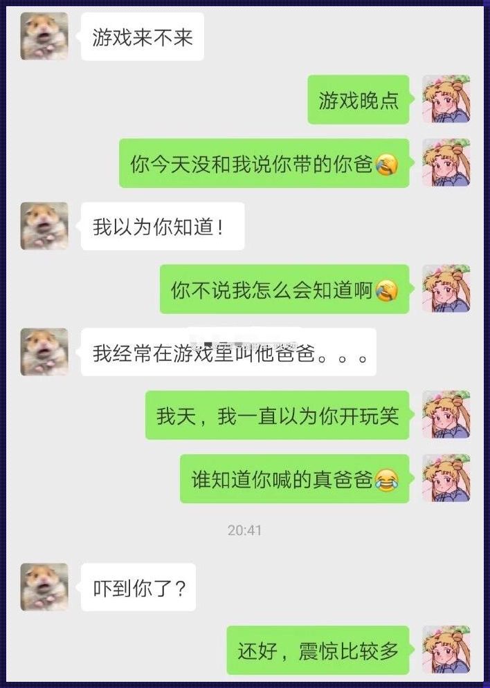 “光影中的邂逅——谈谈我约过的男网友