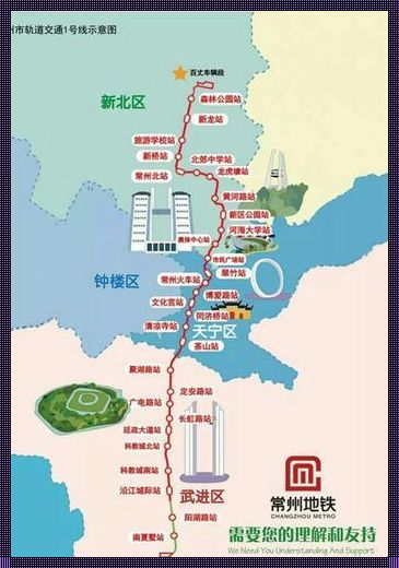 一键解锁常州一号线地铁站点线路图，新楼盘和历史的故事