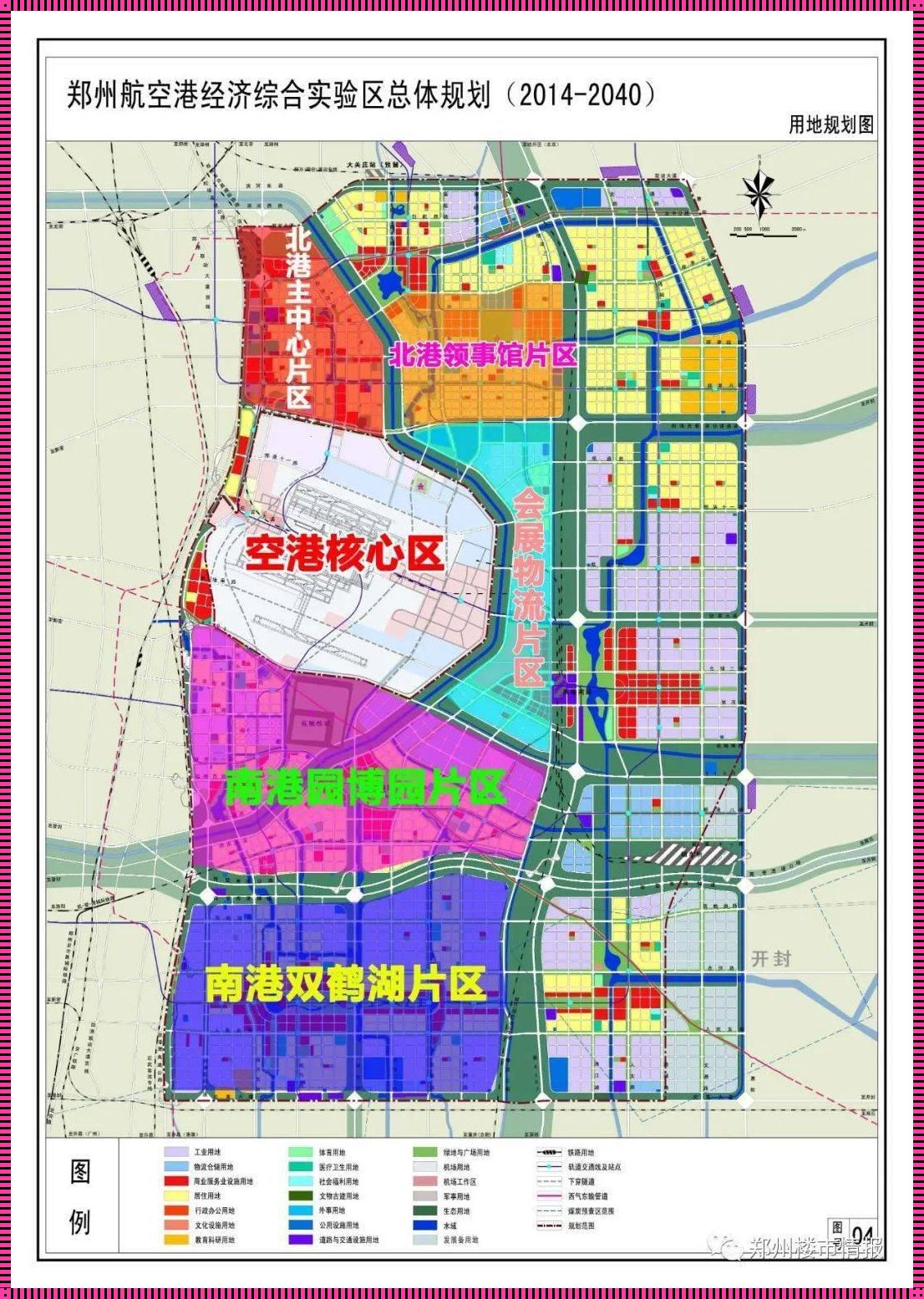 航空港区新楼盘惊现，热潮涌动逐梦时代