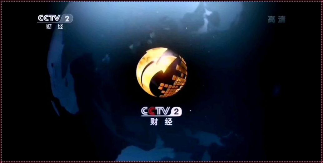 自媒体时代，区块链技术助力功夫传承——解密 CCTV2 财经频道 ID 倒放现象