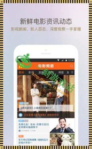 健康活力，体育运动，火爆草莓影视 app，助力全民欢乐健身潮！