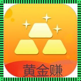 自媒体惊现黄金网站 app 观看下载，源码奥秘引人探究