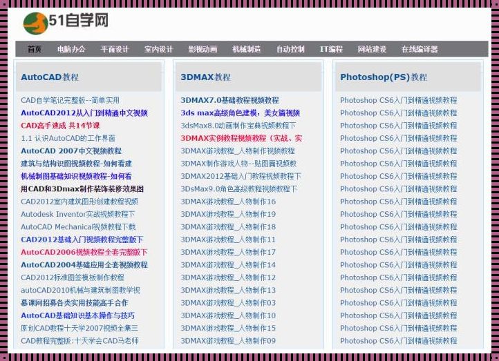 沁阳文化惊现：“小视频网站哪个好？”深度解析