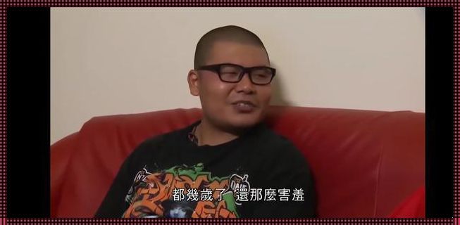 杰哥眼中的阿伟女版：华阴文化的震惊之旅