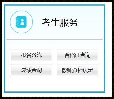 自媒体时代，过敏科医生的“湖南教育网 welcome 福引导”之路