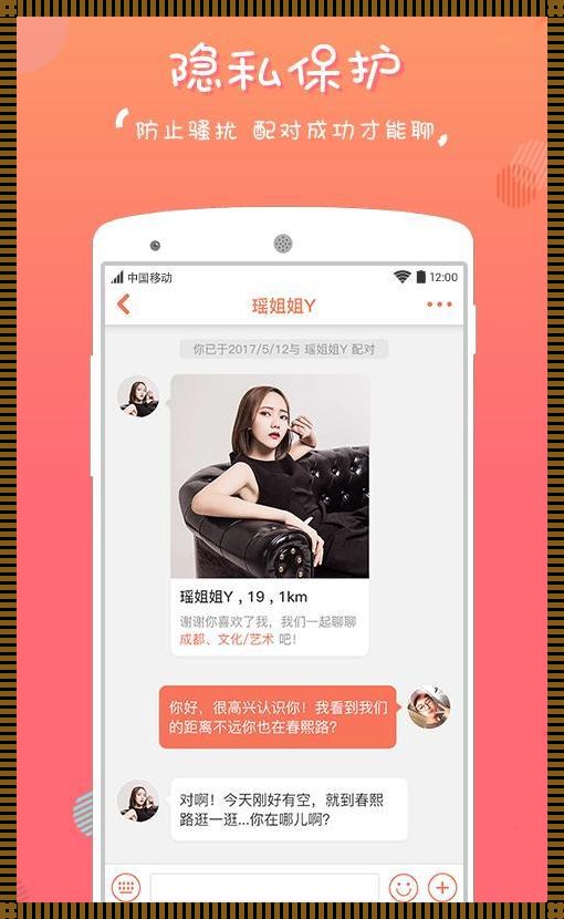 文化胃病科惊现她趣 app 官方下载，探究背后奥秘