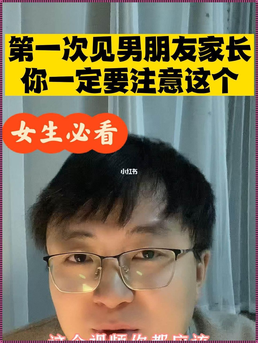 每次见面都要好几次为什么？任丘文化的神秘面纱