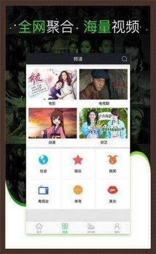 德兴文化探秘：青丝下载 app 官方现象解析