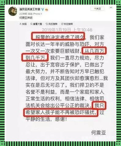 一次又一次的索取：装修中的“乐山惊现”