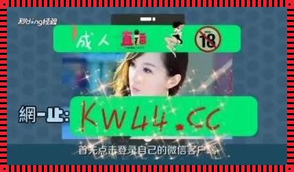 自媒体时代下的产科平衡探索——探秘 XKDSP.6.0.0APK