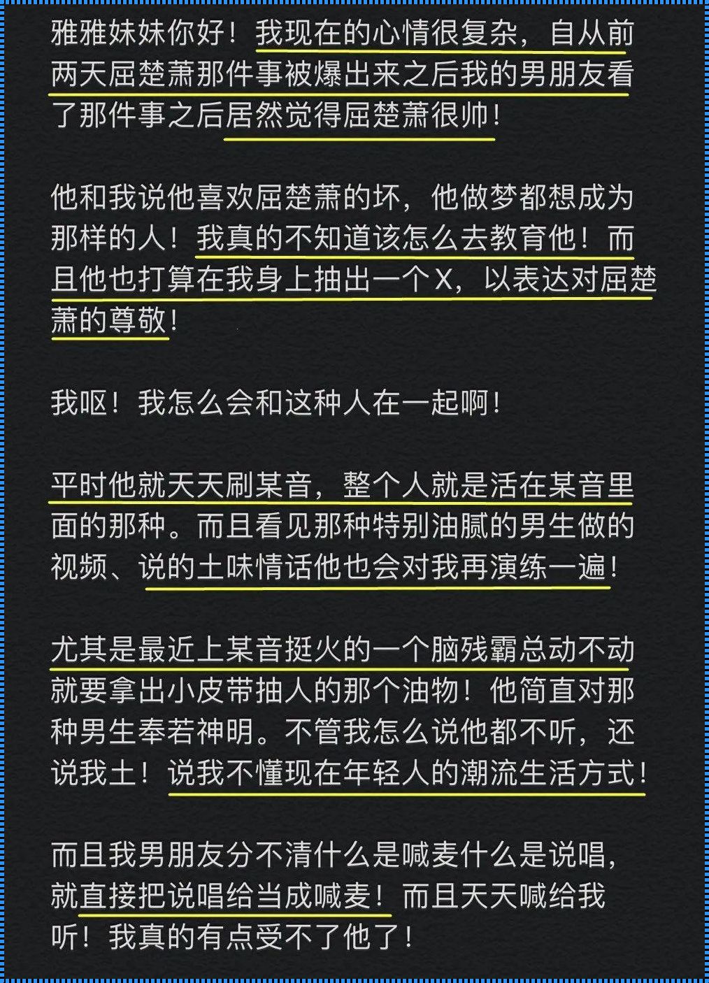 字母圈新探：从狗的规矩看人类情感与智慧