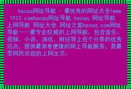 健康电子竞技新篇章：成品软件网站推荐