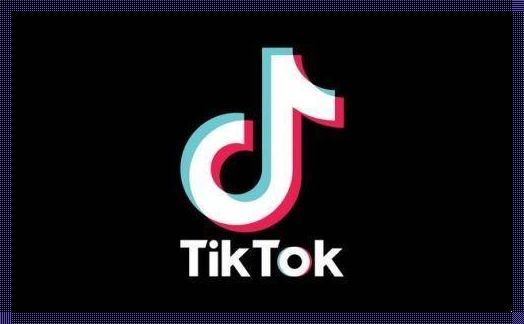 健康房产装修热潮惊现 TikTok：30 秒免费下载背后的智慧与创新