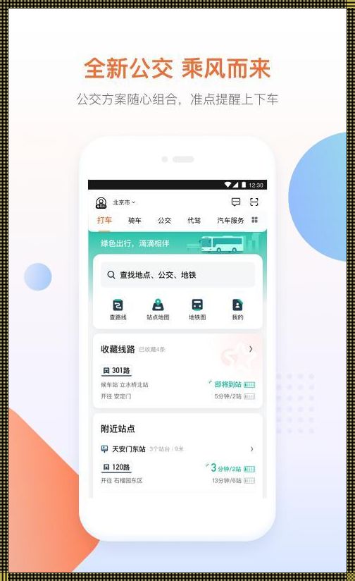 自媒体时代，免费 base.apk 下载惊现公司管理之谜