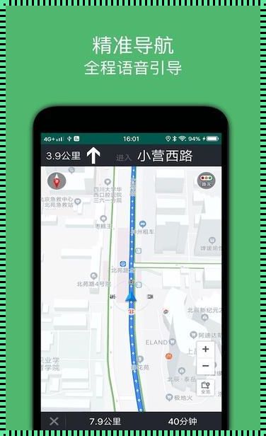 福建导航 APP 下载：健康、娱乐八卦一手掌握！