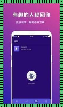 聚焦健康，影视盛宴，性价比之选—— Fulao2 破解版国内最新载点 1