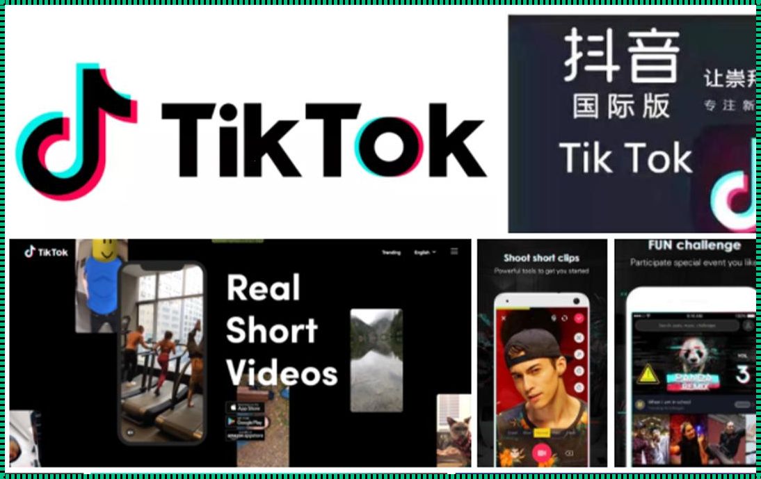 色板 TikTok 破解：游戏健康的双刃剑