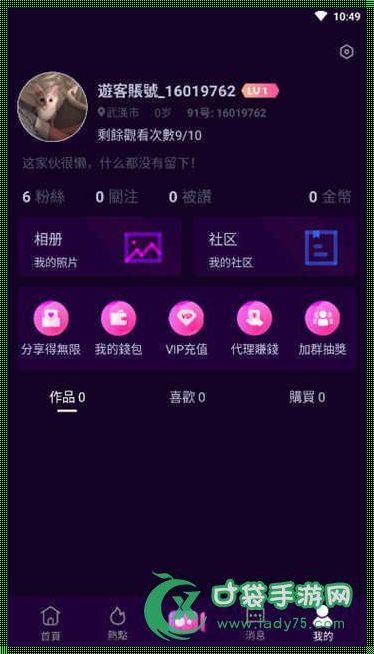 自媒体时代，妇科体系在抖抈 app 上的崛起