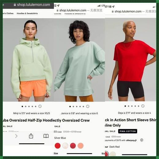 自媒体时代，心理惊现的“lululemon 官方入口”