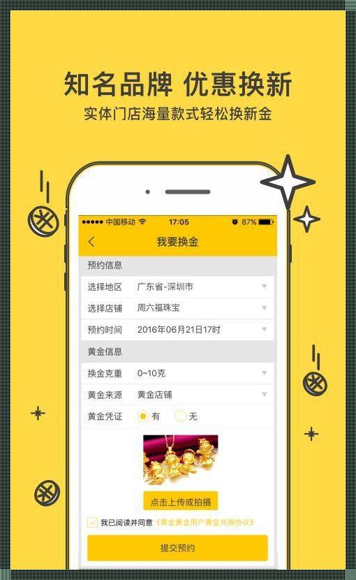 免费黄金网站 app 在线装修内科务必把握智慧慧判力