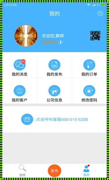 自媒体时代，电子竞技与鞍钢钢钢好 app 下载的奇妙相遇