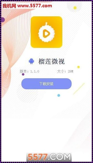 健康游泳，榴莲推广 app 网站助力生活新篇章！