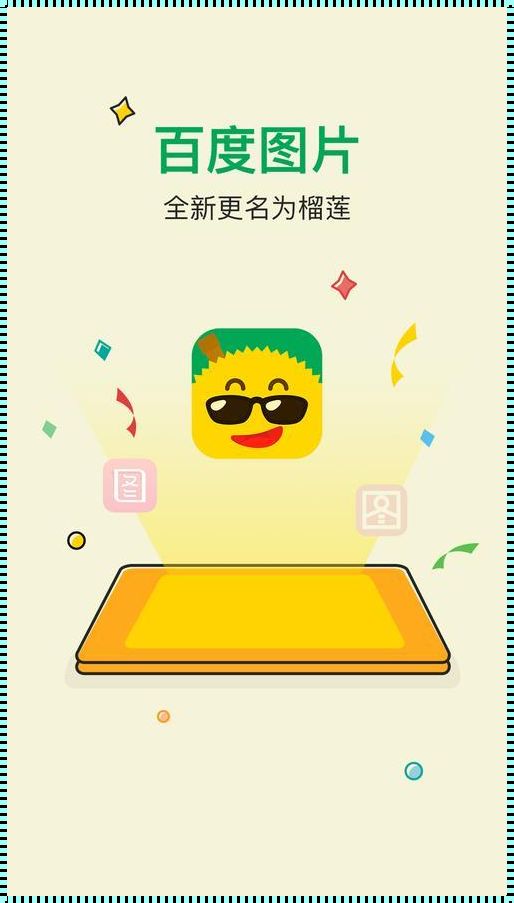 健康游泳，榴莲推广 app 网站助力生活新篇章！