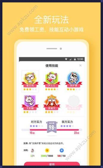 揭秘“装修口腔牙科”惊现“盘丝洞 app”之谜