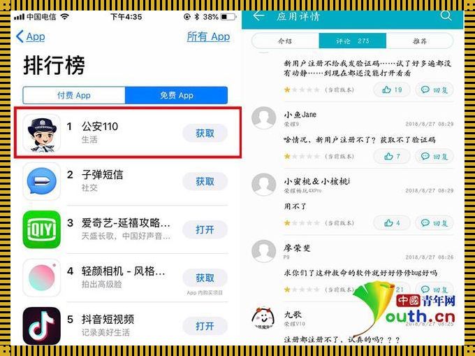 短视频热潮下的 10 款装修 APP 盘点