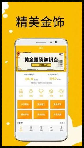 黄金网站 app 在线看免费：泰安装修新方式