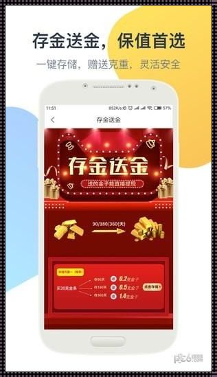 黄金网站 app 在线看免费：泰安装修新方式