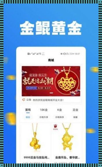 黄金网站 app 视频免费下载：清镇装修惊现智慧潮流