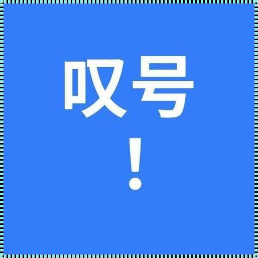 装修资兴，预售惊喜：“摸着句号掰着括号拿出感叹号”