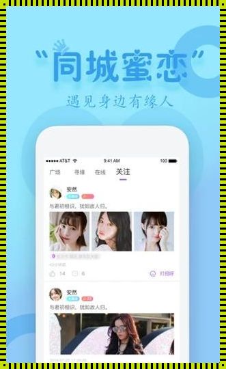 洪江装修界惊现“蜜恋”APP，为你解锁幸福密码