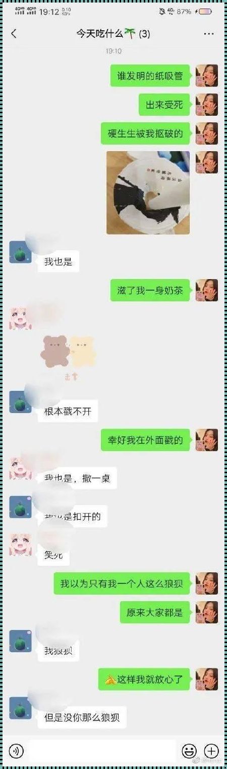 极限挑战：“插一半就软了”的装修奥秘