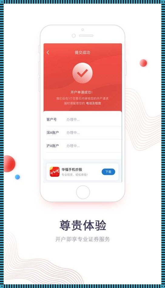 北安装修界惊现“大福建 app 福引导入口”之谜