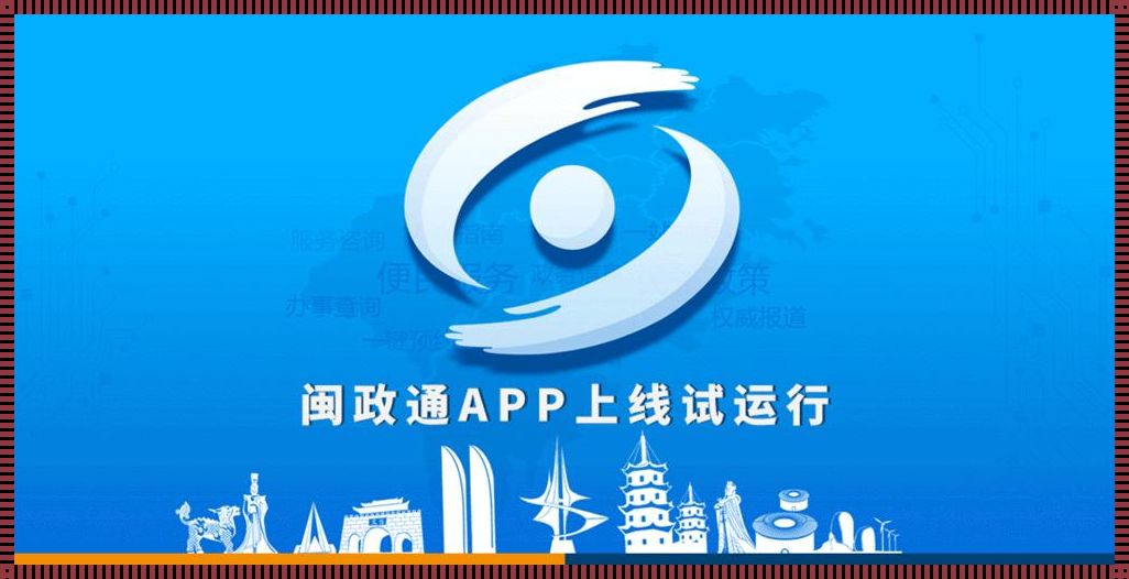 福建导航 app 网站入口官网：装修新趋势揭秘