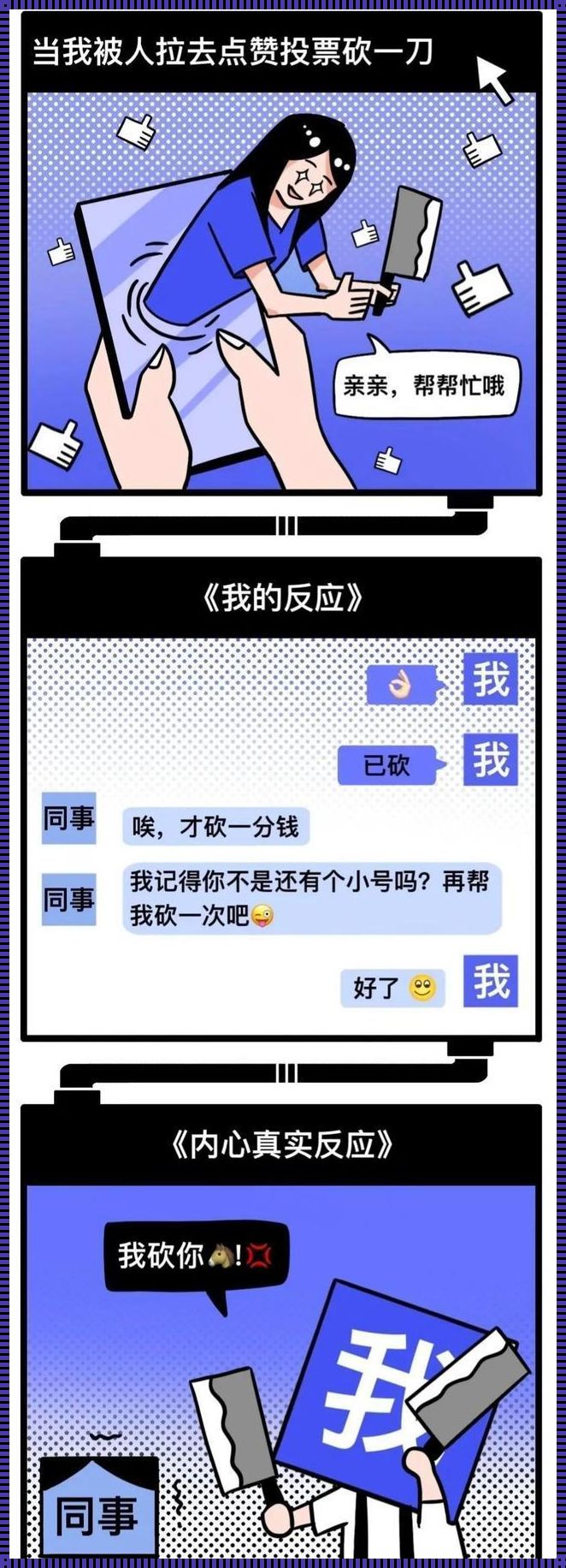 进去后的泛娱乐极限挑战：装修新篇章