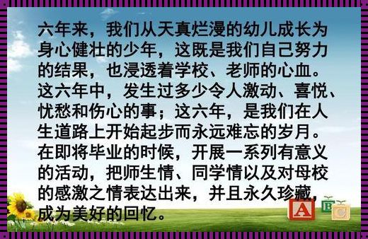 装修记忆：“齐齐哈尔”惊现最难忘一次性时刻