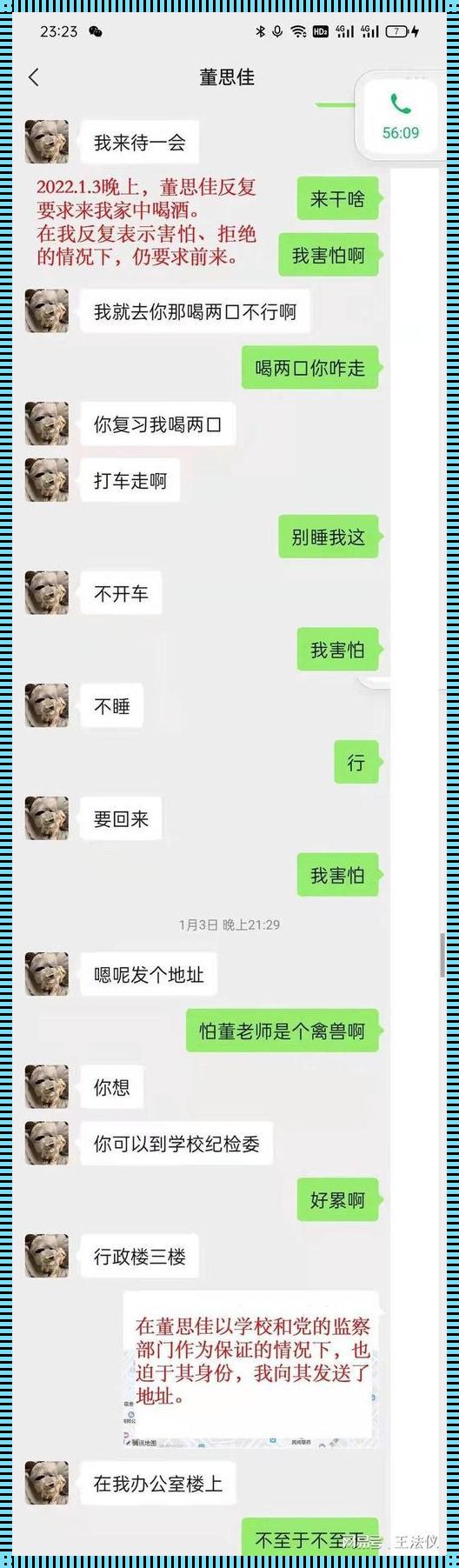 装修之道，肥城功夫，无套啪啪乎？