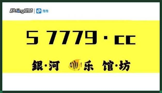 装修中药屋，毁灭性重启人生舞台——探秘BTI体育官网之谜